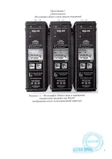 98878-26