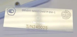 98888-26