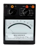 Амперметры