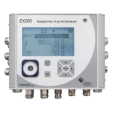 Корректоры, вычислители количества газа