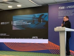 Обеспечение единства измерений в нефтегазовой отрасли стало темой отраслевой конференции