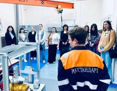 Стартовала масштабная профориентационная акция «День открытых дверей Росстандарта»