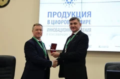 Российский институт стандартизации представил ИИ-решения на конференции в Минске