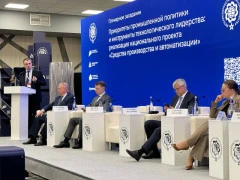 «Металлообработка-2026»: стандартизация как драйвер технологического лидерства