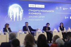 Новые стандарты качества услуг для детей обсудили на ежегодном конгрессе в Москве