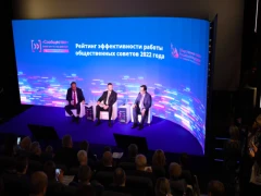 Общественный совет при Росстандарте вошел в десятку лучших