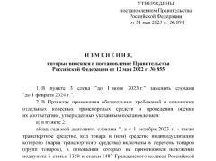 Автомобильная промышленность постепенно возвращается к требованиям технического регламента