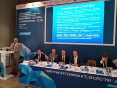 Стартовала юбилейная конференция ВНИИМ им. Д.И. Менделеева «Вакуумная техника и технологии-2023»