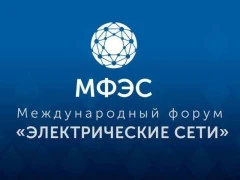 Метрологическое обеспечение трансформаторов тока обсудили на форуме «Электрические сети»