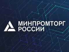 Росстандарт принял участие в выездной стажировке по программе «Федеральная практика»