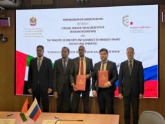 Росаккредитация подписала меморандум о сотрудничестве в сфере Халяль с Министерством промышленности и передовых технологий ОАЭ