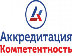 ВНИИФТРИ представил новые разработки в области физико-химических измерений на Международной конференции «Аккредитация-Компетентность»