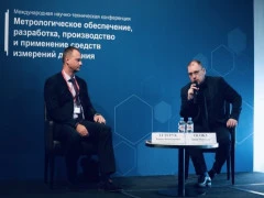 Эксперты Росстандарта обсудили новейшие разработки метрологического обеспечения измерений давления