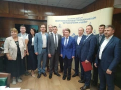 Во ВНИИМ состоялось заседание Президиума Метрологической академии