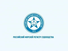 ВНИИФТРИ подтвердил статус признанной испытательной лаборатории Российского морского регистра судоходства