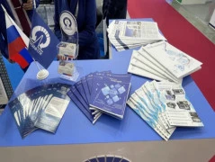 ВНИИФТРИ Росстандарта принял участие в Международном Форуме «Армия-2024»