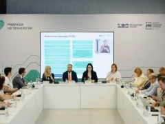 Заседание ТК 381 «Технические средства и услуги для инвалидов и других маломобильных групп населения»