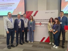 Уральские исследователи выступили по широкому кругу вопросов на конференции «Механометрика 2025»