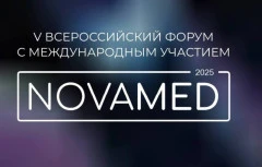 Стандартизация и метрология медицинских изделий стали ключевыми темами форума «НОВАМЕД-2025»