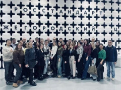 Молодые специалисты Росстандарта представили итоги года на выездном заседании в Нижнем Новгороде