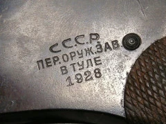 Правительство РФ поручило Росстандарту продвижение стандартов стрелкового оружия на международном уровне